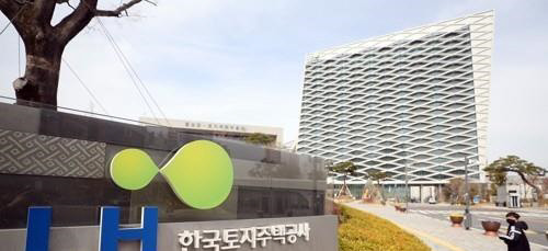 경남 진주에 위치한 LH 본사 전경. <연합뉴스>